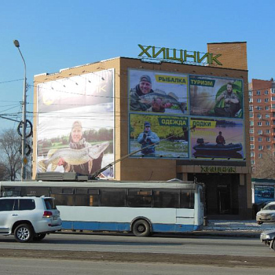 г. Ростов-на-Дону